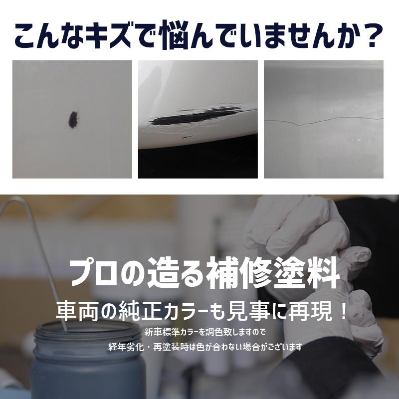 ペイント トヨタ ピクシスメガ レイクブルーメタリック カラー番号b87 300ml P300 B87 Toyota Pixsme アップルオート 通販 Yahoo ショッピング