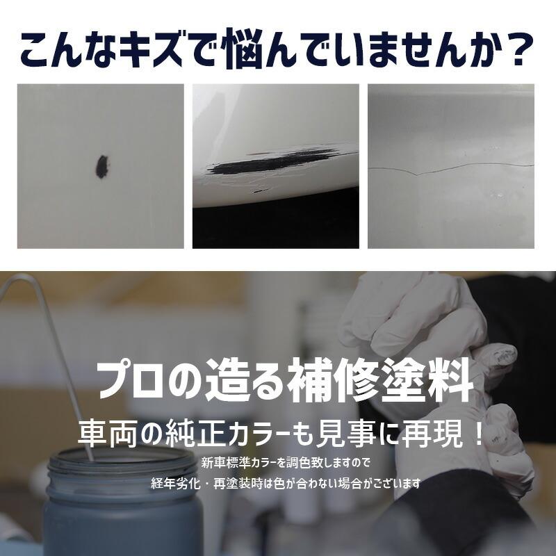 ペイント スズキ車用 キネティックイエロー/ブラックトップ 2トーン カラー番号DHG 300ml 塗料 補修塗料｜applepaint｜03