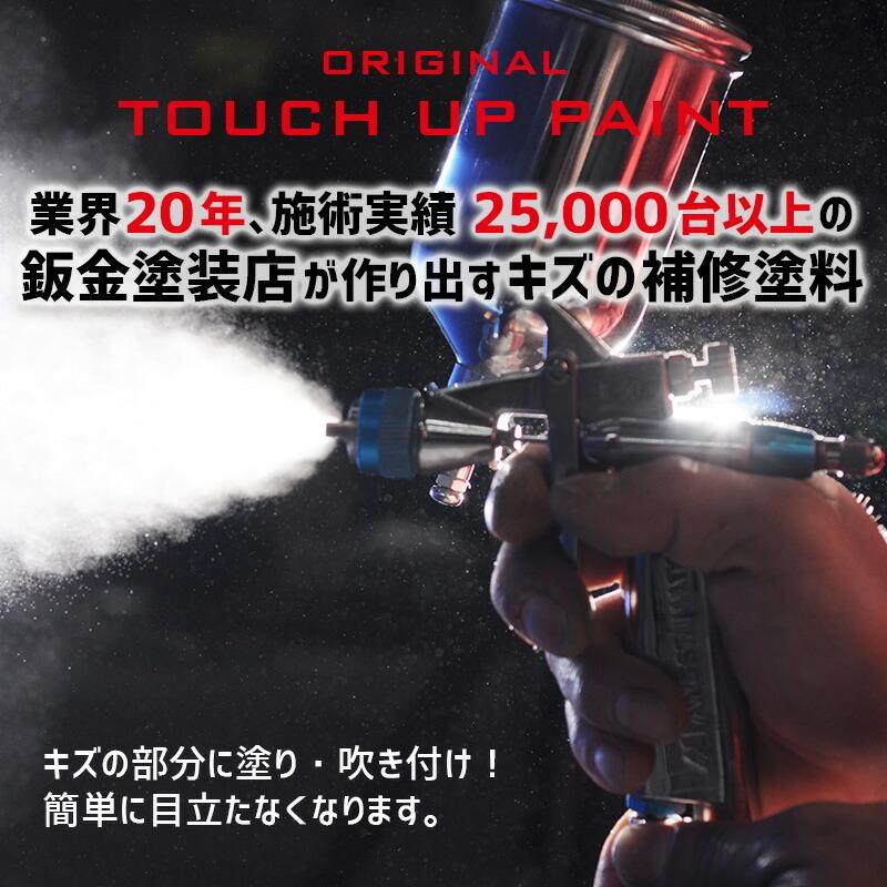 ペイント　ガロン缶　トヨタ　カラー番号2JU　イエロー　3000ml　2トーン　塗料　ホワイト　FJクルーザー　補修塗料