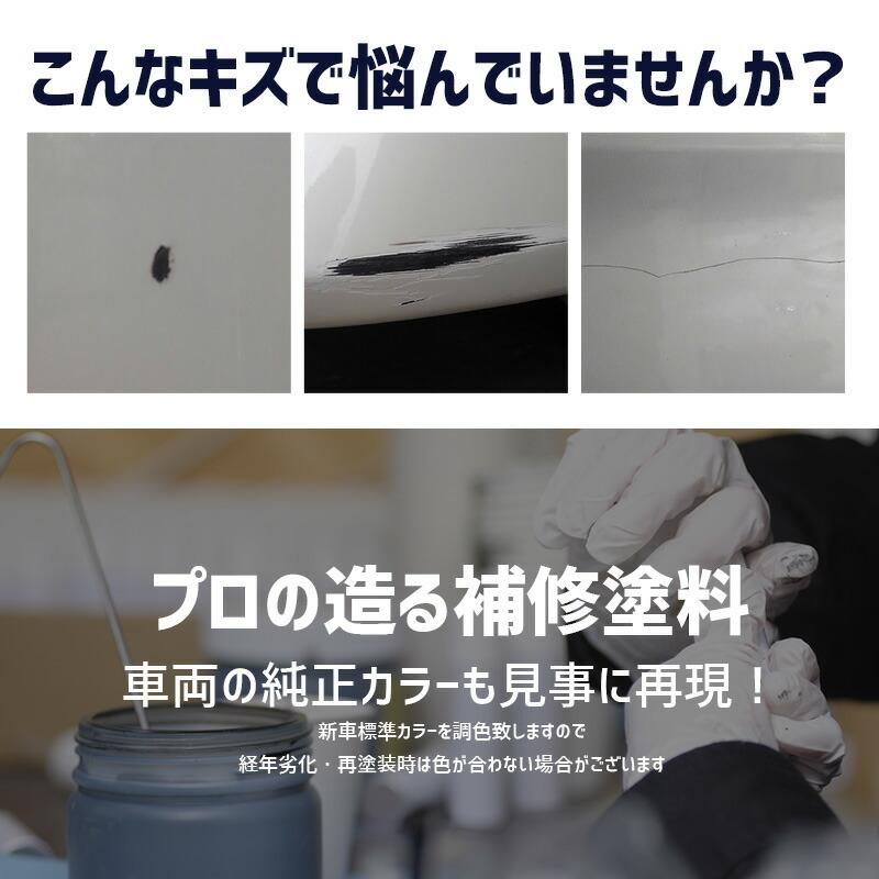 ペイント コート缶 ミツビシ(三菱) トッポ ホワイトパール カラー番号W54 900ml 上塗り下塗りセット 塗料 補修塗料 車用工具、修理、ガレージ用品 ペイント コート缶 ミツビシ(三菱) ディオン ホワイトパール カラー番号W54 900ml 上塗り下塗りセット 塗料 補修塗料