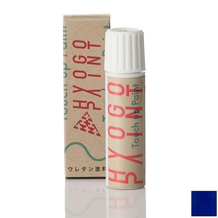 スプレーペイントトイ Amazon | Holts(ホルト）MINIMIX スプレー260ml BMW純正色塗料