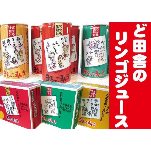 飲料 ストレート果汁100%りんごジュース まるっこまんま 赤箱 195g 缶