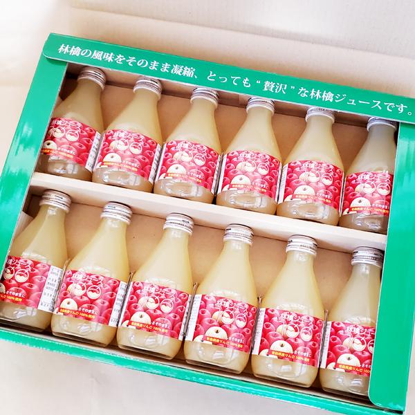 青森県産りんご果汁100%ストレートりんごジュース【180ml瓶 青森県産りんご果汁100%ストレートりんごジュース【180ml瓶