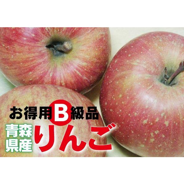 否バラ詰め 青森県産【B級品・サンふじ・20kg（20キロ）用 木箱