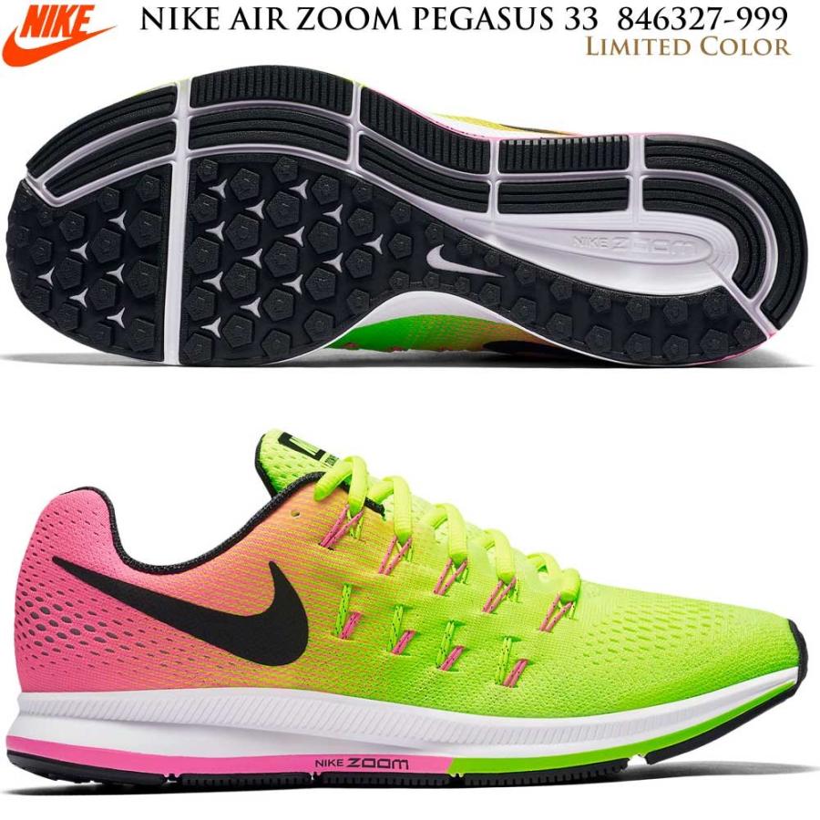 nike pegasus 2016