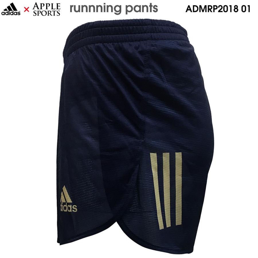 アップルオリジナル ランニングパンツ アディダス Adidas Mi Team Order Admrp18 01 チーム対応ok メンズ陸上ウェア インナー付 超軽量 Adm18 Admrp1801 Admrp1801 アップルスポーツ 通販 Yahoo ショッピング