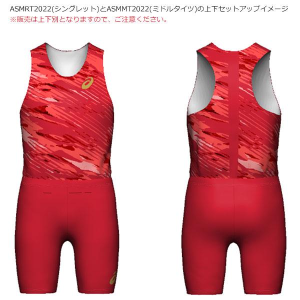 ASICS アシックス アップルスポーツオリジナル シングレット メンズ 陸上ウェア asmst(asmrt202214) rtank : asmrt202214 : アップルスポーツ - 通販 - Yahoo!ショッピング ASICS アシックス アップルスポーツオリジナル シングレット メンズ 陸上ウェア asmst(asmrt202214) rtank : asmrt202214 : アップルスポーツ - 通販 - Yahoo!ショッピング