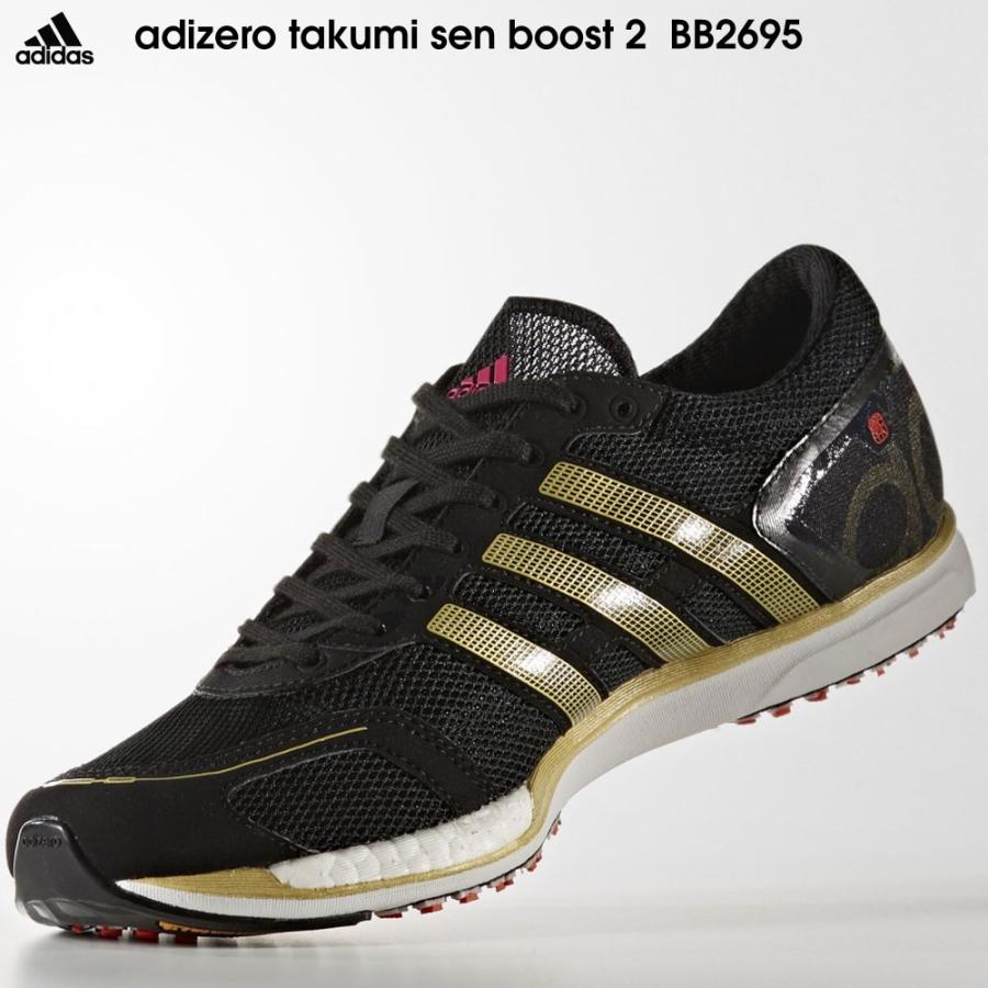 16fw New アディダス アディゼロタクミセン 戦 ブースト2 Adidas Adizero Takumi Sen Boost2 1609adr 2695 売れ筋 2695 アップルスポーツ 通販 Yahoo ショッピング