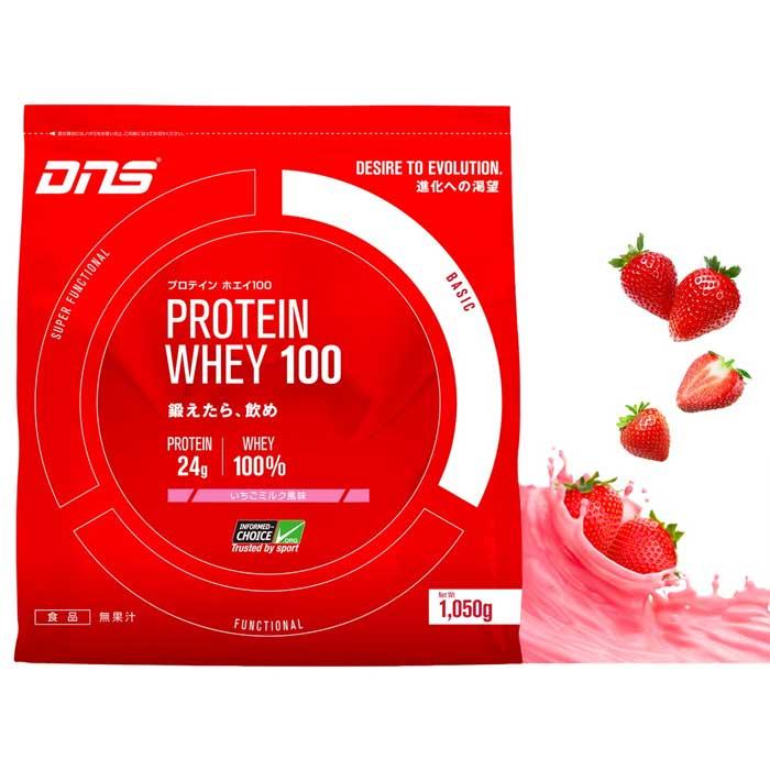 国際ブランド Dns プロテインホエイ100 いちごミルク 1050g Protein Whey100 D 即納 最大半額 Www Aqtsolutions Com