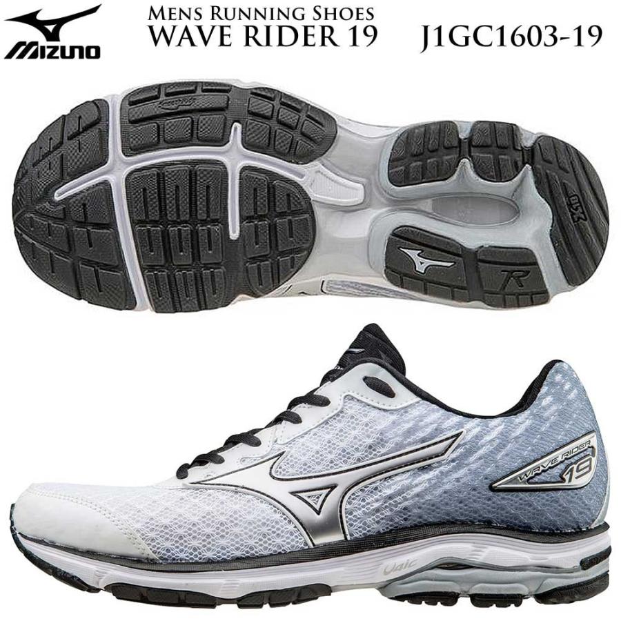mizuno wave cruise 2016