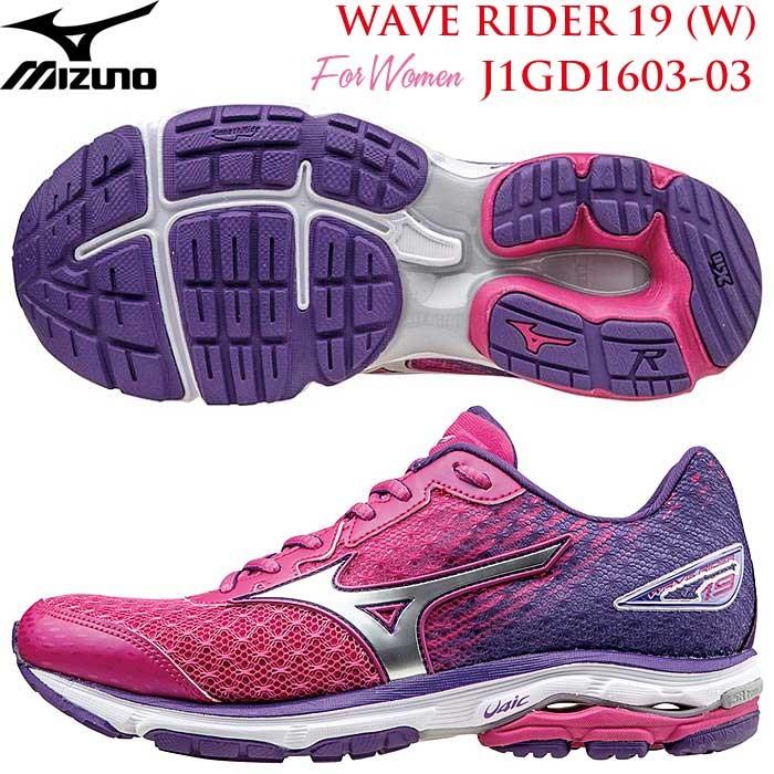 mizuno wave aero 14 2016