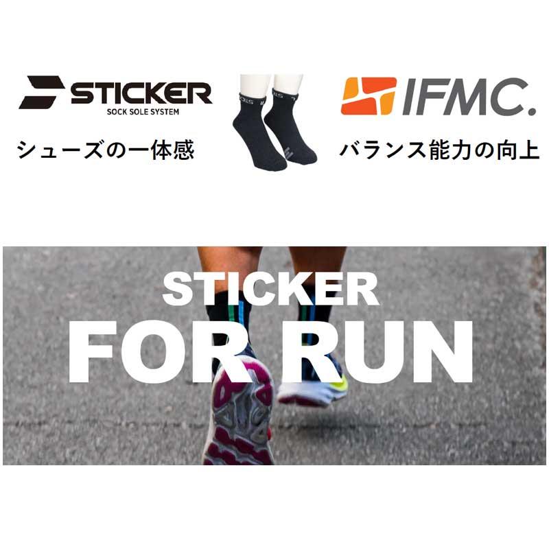 IFMC.×STICKER ウィメンズ 陸上ソックス ベージュ イフミック×ステッカーコラボ(stifmic074s)｜applesp｜07