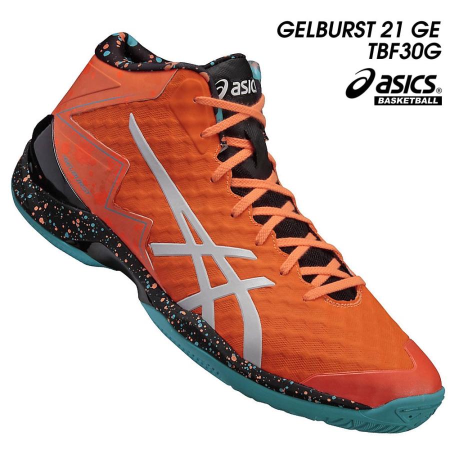 SALE!! 2017SS NEW 限定カラー アシックス ゲルバースト21 asics GELBURST 21 バッシュ バスケットシューズ