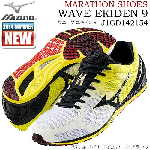 mizuno wave cruise 2014