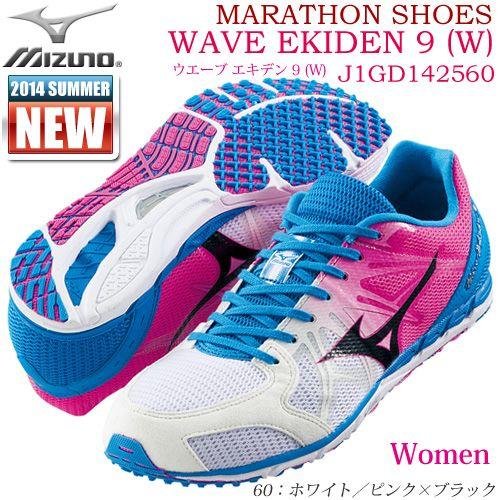 mizuno wave ekiden 9