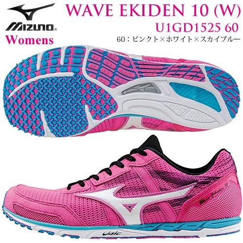 MIZUNO/ミズノ 2015AW NEW マラソンシューズ ウ