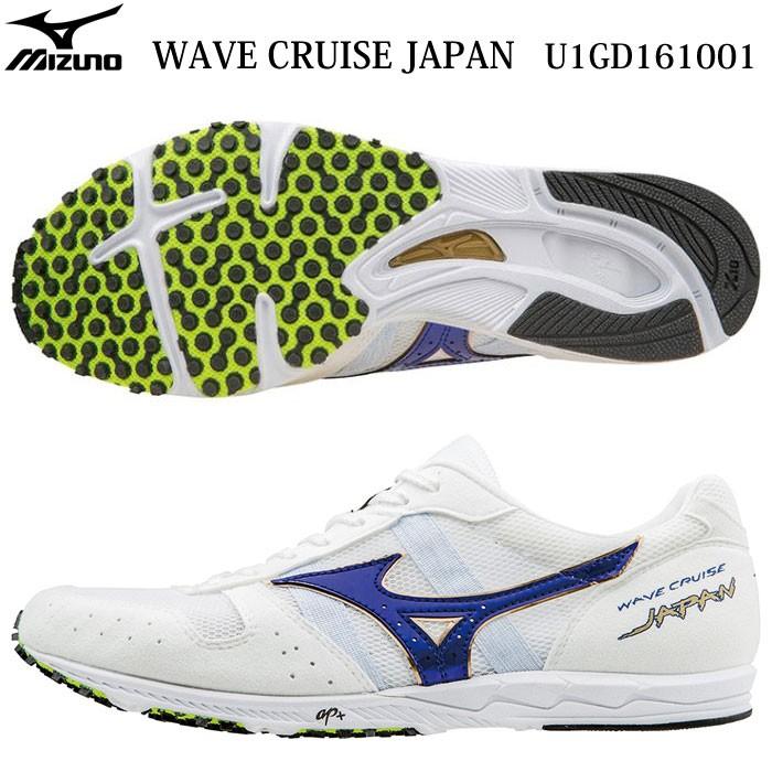 mizuno wave cruise japan