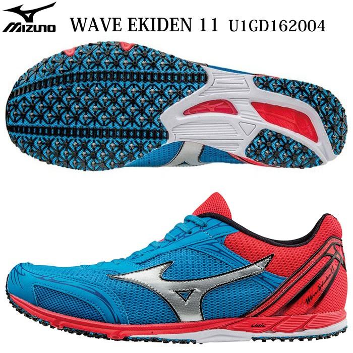 mizuno wave ekiden 11 blue