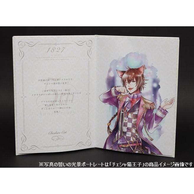 夢王国と眠れる１００人の王子様 ５周年 夢の誓約書 ブレスレット 第二弾 チェシャ猫 2yume100 92 アプリスタイル公式ショップ 通販 Yahoo ショッピング