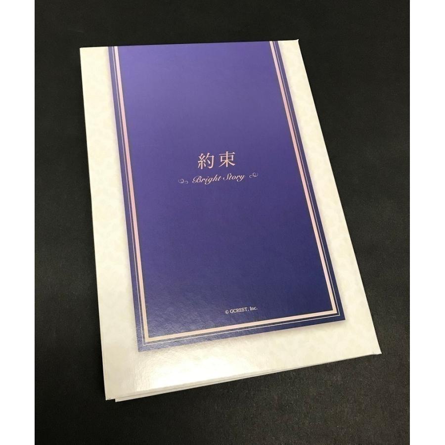 夢王国と眠れる１００人の王子様 ５周年 夢の誓約書 第三弾 白葉 2yume100 P 123 アプリスタイル公式ショップ 通販 Yahoo ショッピング