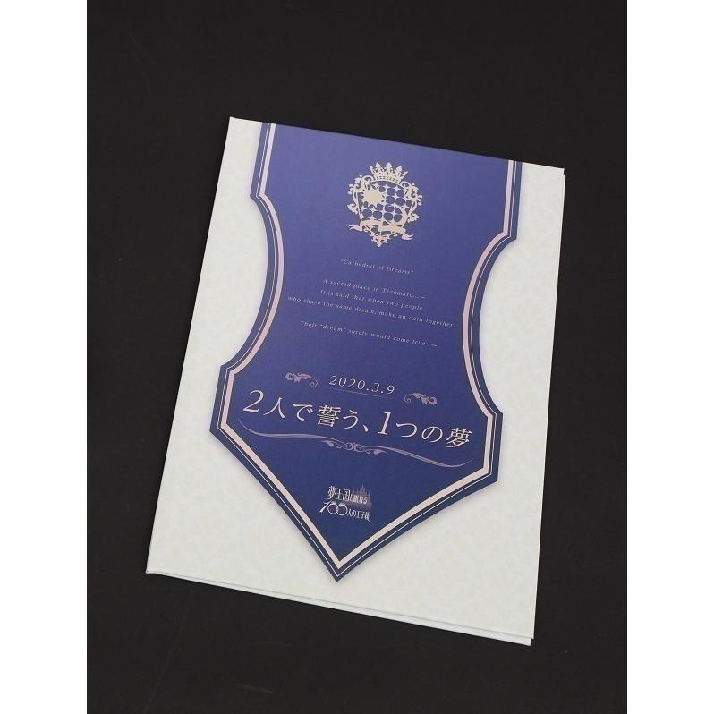 夢王国と眠れる１００人の王子様 ５周年 夢の誓約書 第三弾 ラトリア 2yume100 P 154 アプリスタイル公式ショップ 通販 Yahoo ショッピング