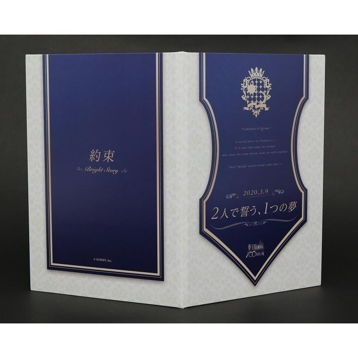 夢王国と眠れる１００人の王子様 ５周年 夢の誓約書 第二弾 ティンプラ 2yume100 P 96 アプリスタイル公式ショップ 通販 Yahoo ショッピング