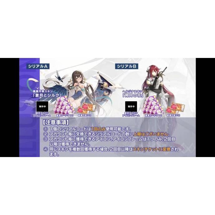 イリュージョンコネクト アニバーサリーブック 特典オーロラアクリルフィギュア 蘇我美雪 花嫁 傲慢なる愛ver シリアルコードa Illu07a アプリスタイル公式ショップ 通販 Yahoo ショッピング