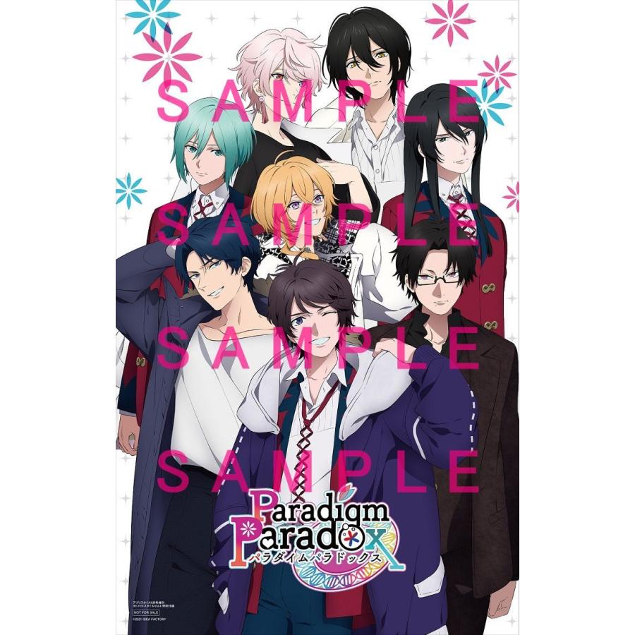 オトメイトスタイル Vol.4 |  | 01