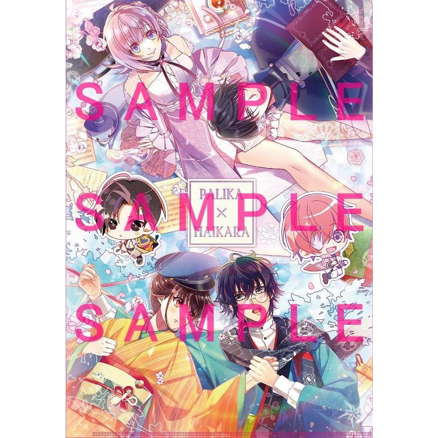 オトメイトスタイル Vol.4 |  | 03