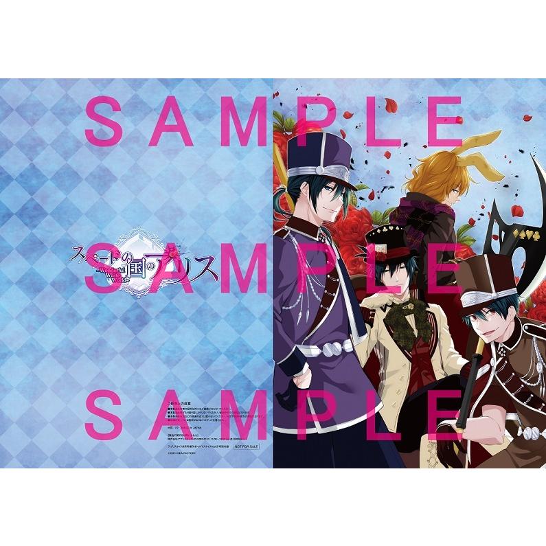 オトメイトスタイル Vol.5 |  | 02