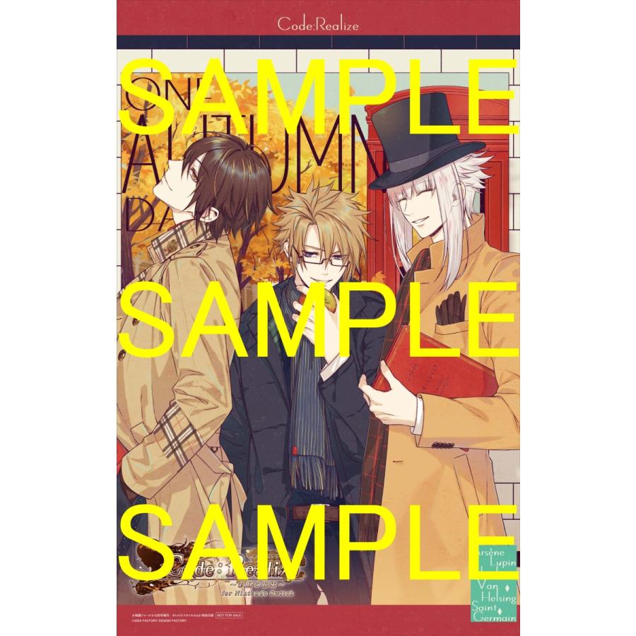 オトメイトスタイル Vol.6 |  | 02