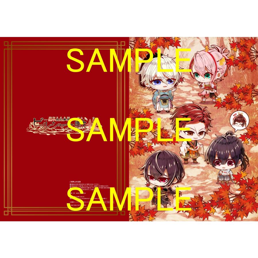 オトメイトスタイル Vol.6 |  | 03