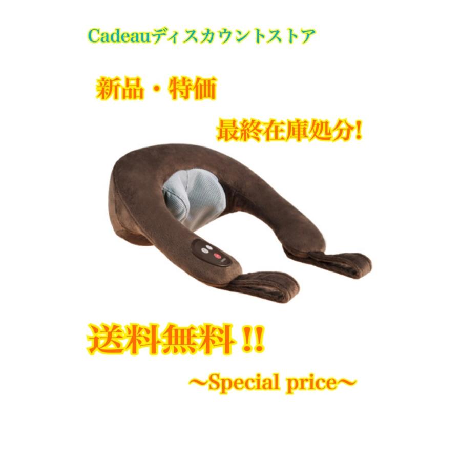 オムロン ネックマッサージャー ブラウン HM-141-BW : Cadeau オムロン ネックマッサージャー ブラウン HM-141-BW : Cadeau