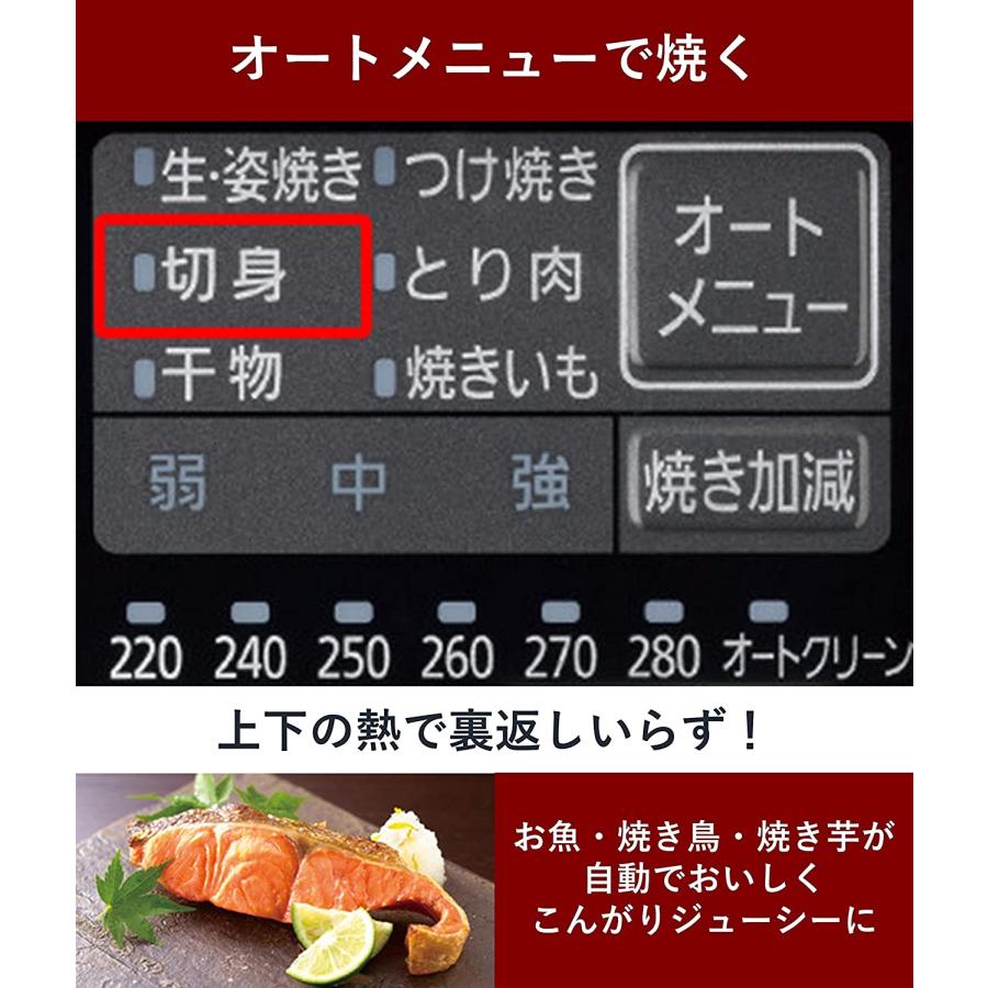 パナソニック 燻製器 魚焼きグリル フィッシュロースター 焼き芋 パナソニック 燻製器 魚焼きグリル フィッシュロースター 焼き芋