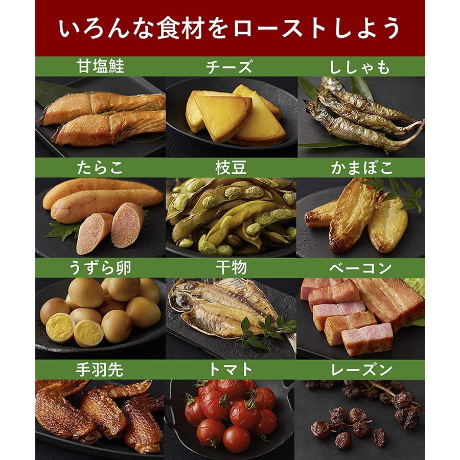 パナソニック 燻製器 魚焼きグリル フィッシュロースター 焼き芋 パナソニック 燻製器 魚焼きグリル フィッシュロースター 焼き芋
