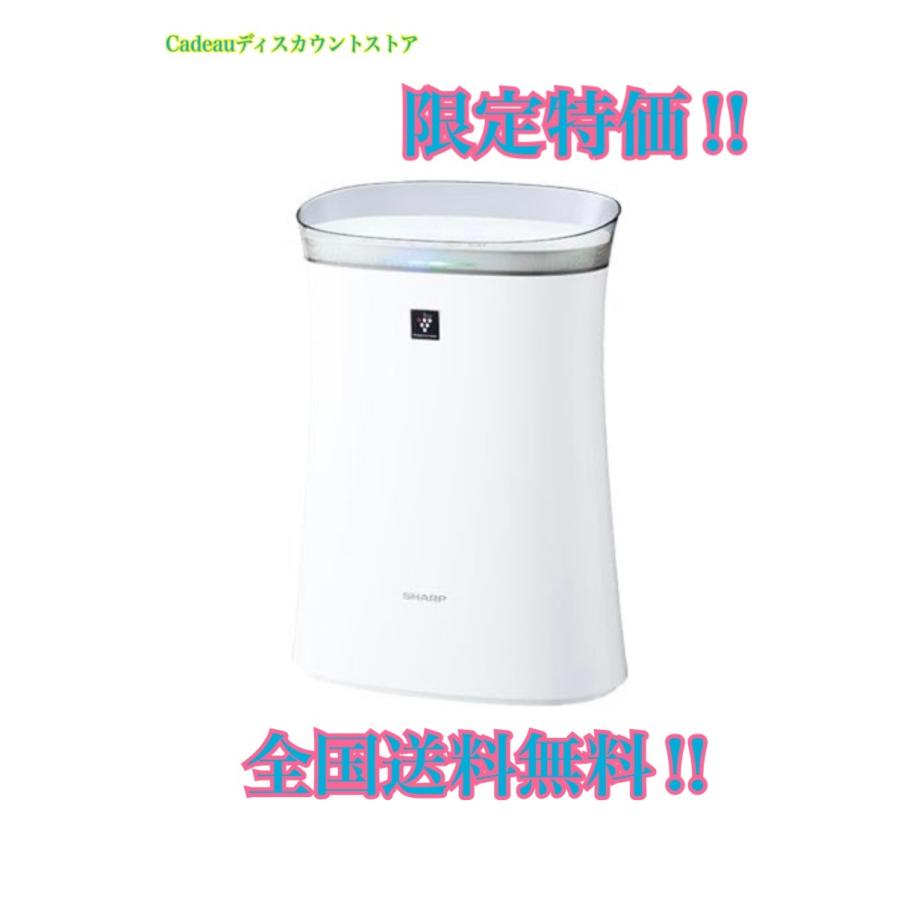 シャープ 空気清浄機 プラズマクラスター 7000 スタンダード 14畳 