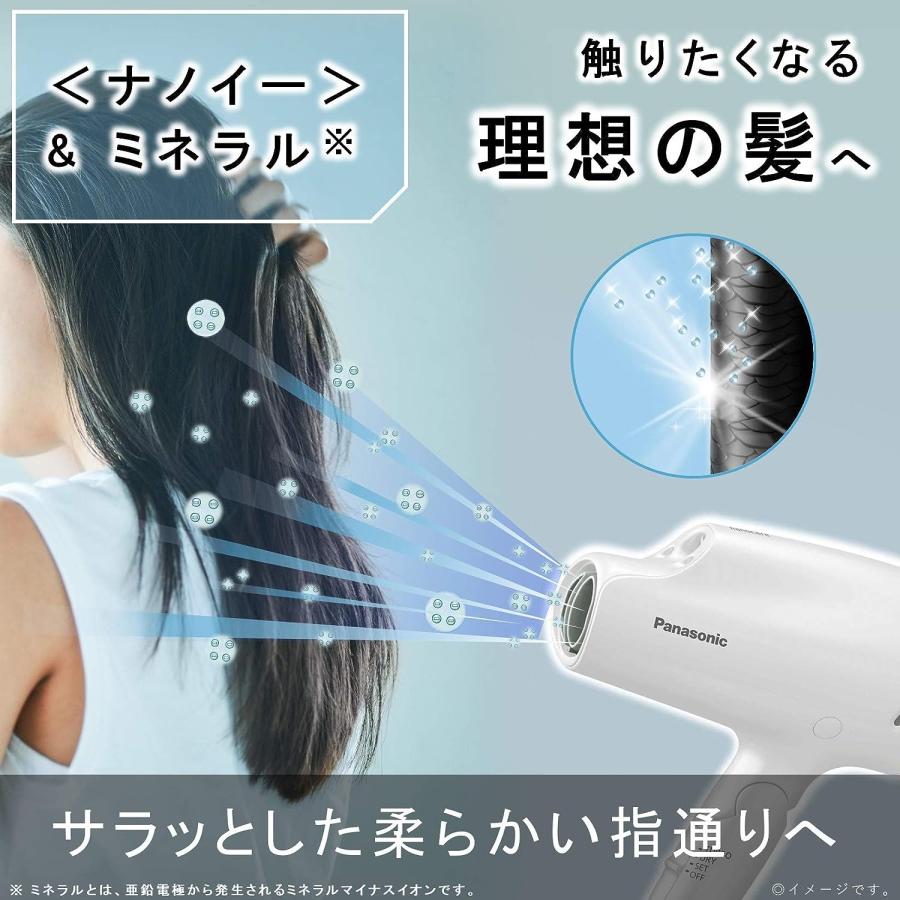 PanasonicヘアドライヤーEH-CNA9E-W ナノケア ナノイー