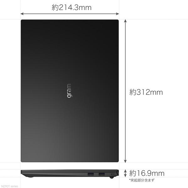 ノートパソコン LG gram 14Z90T-GA52J 14インチ 1920×1200 Core Ultra 5 225H SSD:256GB メモリ:16GB Win11 Home 0121-4989027029897-ds | LG gram | 11