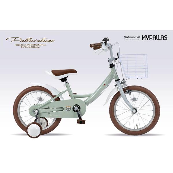幼児用自転車１６・男女兼用 MD-16-MT ミント -お取り寄せ- 0153-4547035006660-ds | 池商