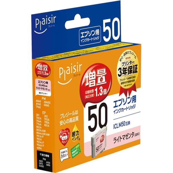 PLE-ZE50LM エプソン ICLM50 互換インク ライトマゼンタ増量【キャンセル不可・北海道沖縄離島配送不可】-お取り寄せ品 | プレジール