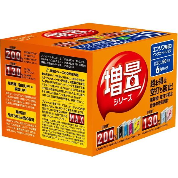 PLE-ZE506P エプソン IC6CL50 互換インク 6色セット増量【キャンセル不可・北海道沖縄離島配送不可】-お取り寄せ品 | プレジール