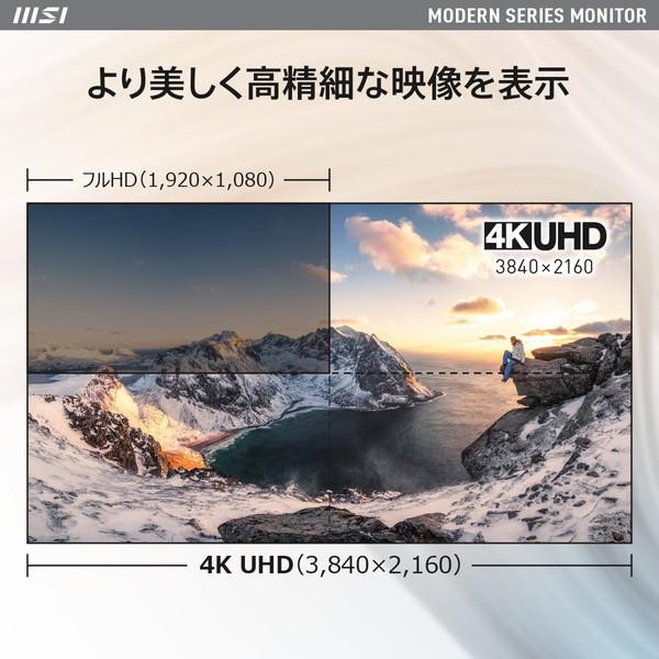 Modern ビジネス向けモニター MSI MD271UL 27インチ 4K UHD IPSパネル 