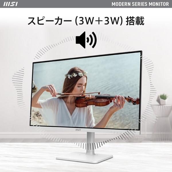 MSI 27インチWQHDモニター　Modern MD272QPW Modern MD272QPW | Best Business Monitor 27 inch| Be Your