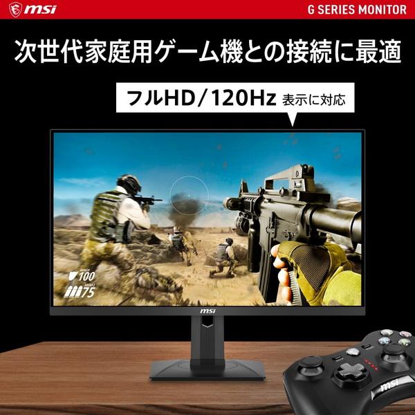 MSI ゲーミングモニター G274PF 27インチ フルHD 180Hz 1ms（GTG