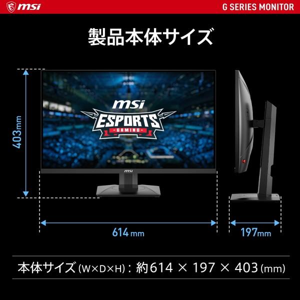 MSI ゲーミングモニター G274PF 27インチ フルHD 180Hz 1ms(GTG) RAPID IPSパネル 輝度250 アンチフリッカー ブルーライトカット ナイトビジョン : アプライド Yahoo!店 - 通販 - Yahoo!ショッピング MSI ゲーミングモニター G274PF 27インチ フルHD 180Hz 1ms(GTG) RAPID IPSパネル 輝度250 アンチフリッカー ブルーライトカット ナイトビジョン : アプライド Yahoo!店 - 通販 - Yahoo!ショッピング