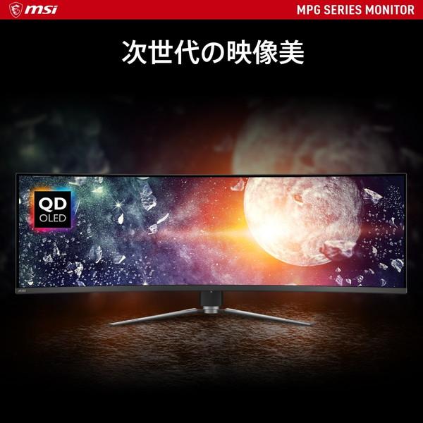 MPG 491CQPX QD-OLED 湾曲 ゲーミングモニター 極美品 エムエスアイコンピュータージャパン | エムエスアイ