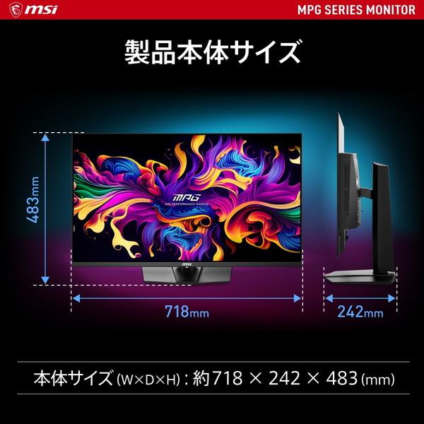 ゲーミングモニター MSI MPG 321URX QD-OLED 31.5インチ 4K UHD 240Hz 