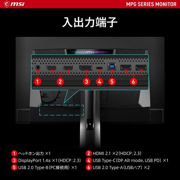 MPG ゲーミングモニター MSI 271QRX QD-OLED 26.5インチ WQHD 360Hz