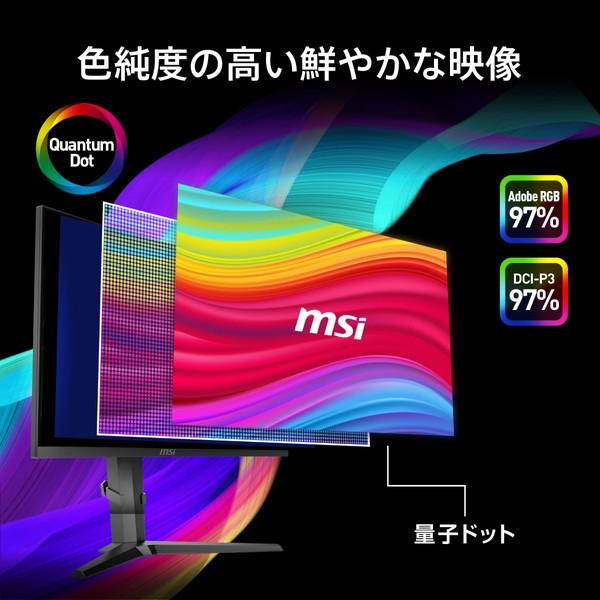 MSI ゲーミングモニター MAG 275CQRF QD E2 27インチ 2,560x1,440px 180Hz RAPID VAパネル ノングレア 0233-4526541051029-ds | MSI | 01