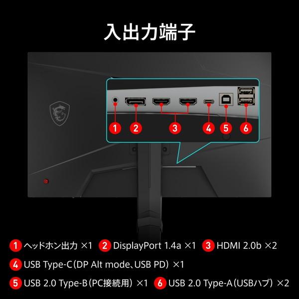 MPG 湾曲ゲーミングモニター MSI 275CQRXF 27インチ WQHD(2560 MPG 湾曲ゲーミングモニター MSI 275CQRXF 27インチ WQHD(2560